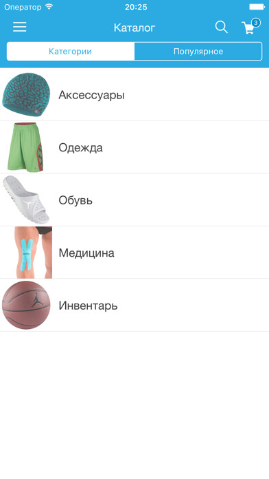 Emulate iPhone app KICKZ4U баскетбольный магазин using MyAndroid Emulate iPhone app KICKZ4U баскетбольный магазин using MyAndroid
