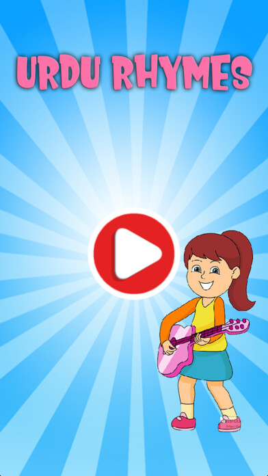Emulate iPhone app Kid Classic Urdu Nursery Poems using MyAndroid Emulate iPhone app Kid Classic Urdu Nursery Poems using MyAndroid