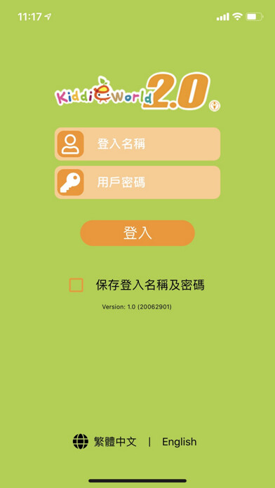 Emulate iPhone app KiddieWorld 2.0 using MyAndroid Emulate iPhone app KiddieWorld 2.0 using MyAndroid