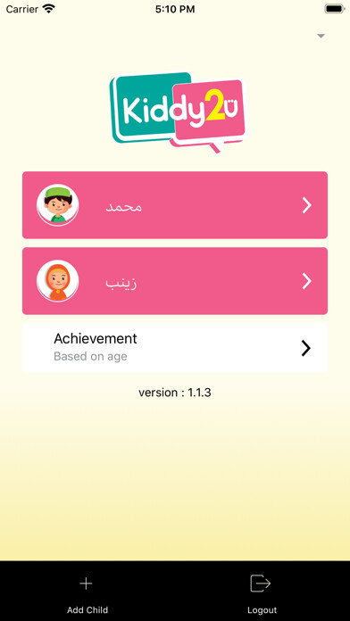 Emulate iPhone app Kiddy2U Parent using MyAndroid Emulate iPhone app Kiddy2U Parent using MyAndroid