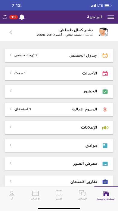 Emulate iPhone app Kids Academy Libya using MyAndroid Emulate iPhone app Kids Academy Libya using MyAndroid
