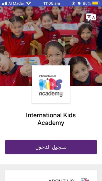 Emulate iPhone app Kids Academy Tripoli using MyAndroid Emulate iPhone app Kids Academy Tripoli using MyAndroid