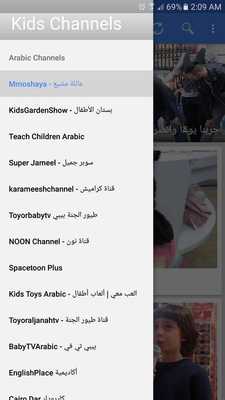 Emulate Android APK Kids Channels