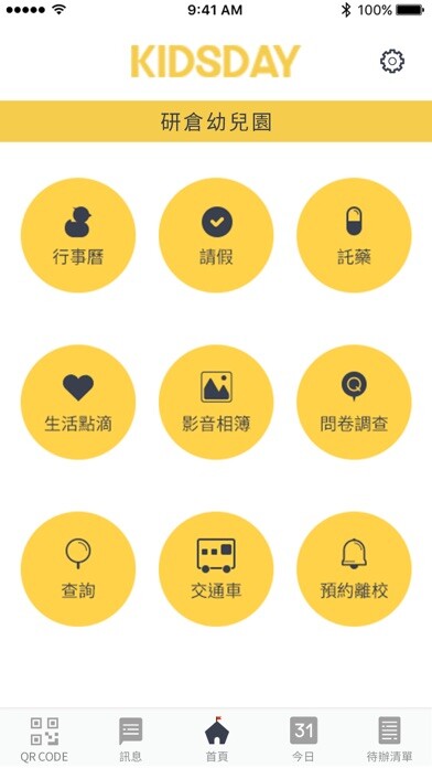 Emulate iPhone app KIDSDAY??? ??? using MyAndroid Emulate iPhone app KIDSDAY??? ??? using MyAndroid