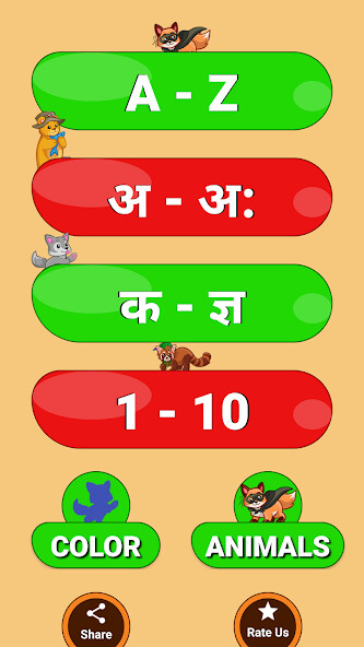 Run android online APK Kids Digital Learning from MyAndroid or emulate Kids Digital Learning using MyAndroid Run android online APK Kids Digital Learning from MyAndroid or emulate Kids Digital Learning using MyAndroid