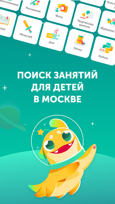 Emulate iPhone app KidsFlow using MyAndroid Emulate iPhone app KidsFlow using MyAndroid
