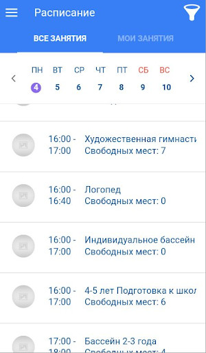 Run android online APK KidsFunClub from MyAndroid or emulate KidsFunClub using MyAndroid Run android online APK KidsFunClub from MyAndroid or emulate KidsFunClub using MyAndroid