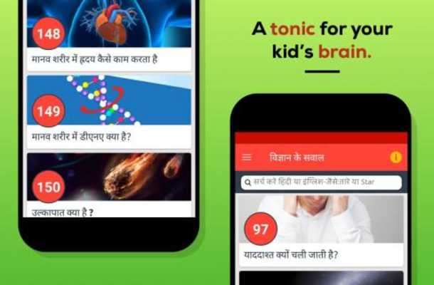 Emulate Android APK Kids General Science Emulate Android APK Kids General Science