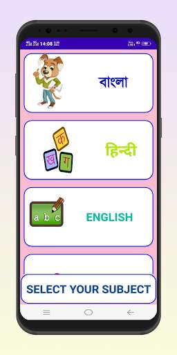 Run android online APK Kids Guide from MyAndroid or emulate Kids Guide using MyAndroid