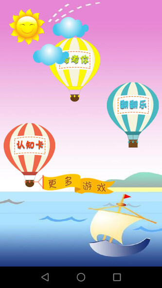 Run android online APK kids learn fruits and vegetabl from MyAndroid or emulate kids learn fruits and vegetabl using MyAndroid Run android online APK kids learn fruits and vegetabl from MyAndroid or emulate kids learn fruits and vegetabl using MyAndroid