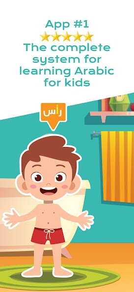 Run android online APK Kids Learn Read Arabic: Amal from MyAndroid or emulate Kids Learn Read Arabic: Amal using MyAndroid Run android online APK Kids Learn Read Arabic: Amal from MyAndroid or emulate Kids Learn Read Arabic: Amal using MyAndroid