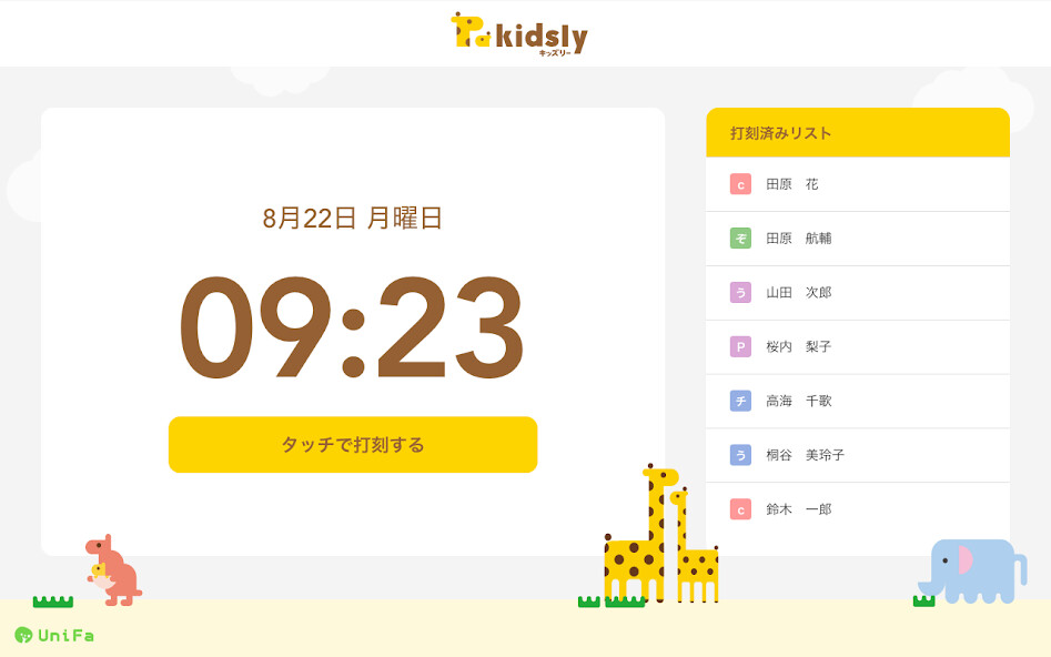 Run android online APK kidsly ? ????? ? from MyAndroid or emulate kidsly ? ????? ? using MyAndroid Run android online APK kidsly ? ????? ? from MyAndroid or emulate kidsly ? ????? ? using MyAndroid