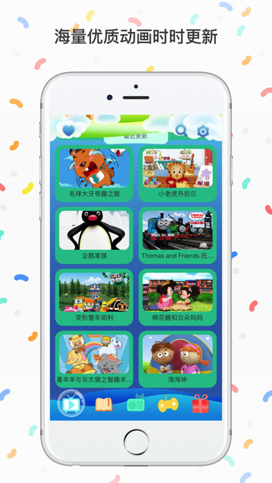 Emulate iPhone app Kids movies for happy childhood using MyAndroid Emulate iPhone app Kids movies for happy childhood using MyAndroid