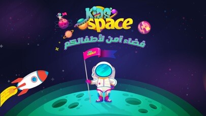 Emulate iPhone app KidSpace using MyAndroid Emulate iPhone app KidSpace using MyAndroid