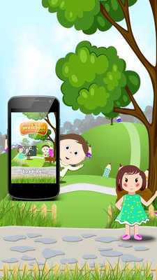 Emulate Android APK Kids Pre School Basics Emulate Android APK Kids Pre School Basics