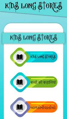 Emulate Android APK Kids Stories All In One language Emulate Android APK Kids Stories All In One language