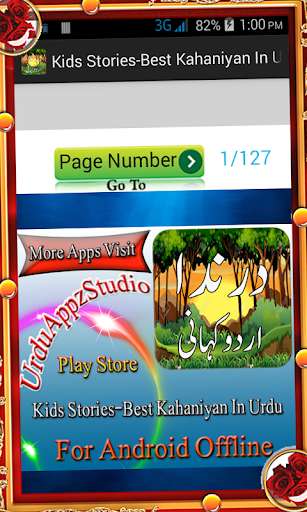 Emulate Android APK Kids Stories-Best Kahaniyan In Urdu Emulate Android APK Kids Stories-Best Kahaniyan In Urdu
