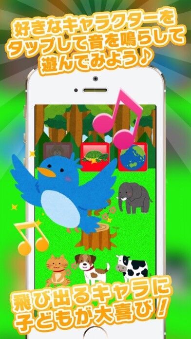 Emulate iPhone app Kids Toy - Touch learn & laugh for preschool using MyAndroid Emulate iPhone app Kids Toy - Touch learn & laugh for preschool using MyAndroid