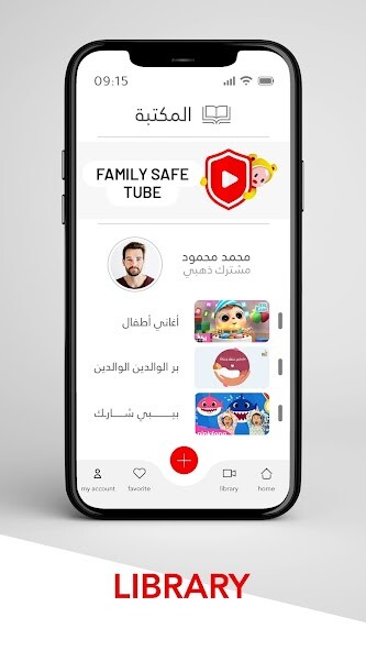 Run android online APK Kids tube Pro from MyAndroid or emulate Kids tube Pro using MyAndroid Run android online APK Kids tube Pro from MyAndroid or emulate Kids tube Pro using MyAndroid