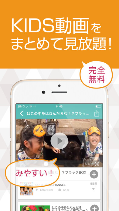 Emulate iPhone app ???????? KIDS TUBE using MyAndroid