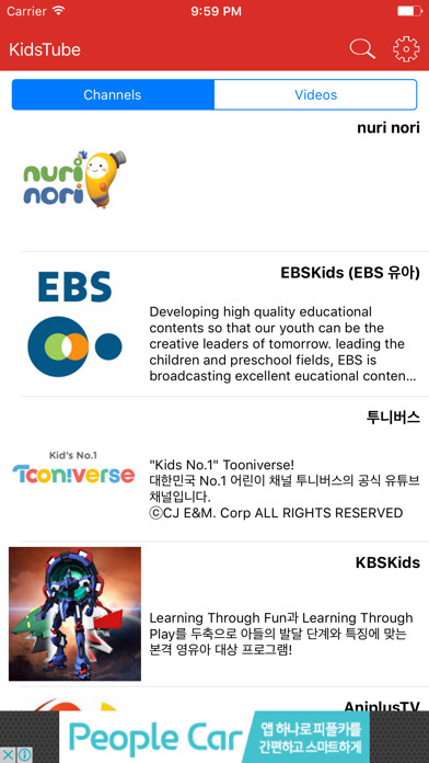 Emulate iPhone app KidsTube - Youtube client using MyAndroid Emulate iPhone app KidsTube - Youtube client using MyAndroid