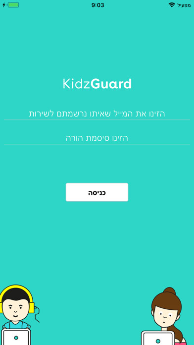 Emulate iPhone app KidzGuard-Child using MyAndroid Emulate iPhone app KidzGuard-Child using MyAndroid