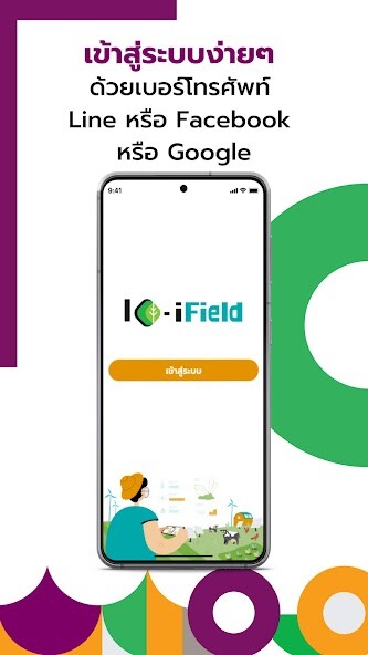 Run android online APK K-iField from MyAndroid or emulate K-iField using MyAndroid