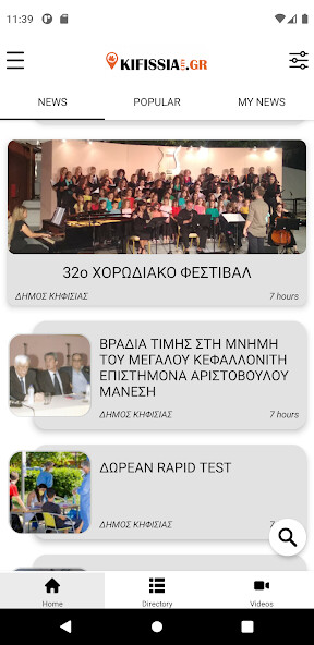Run android online APK Kifissia City from MyAndroid or emulate Kifissia City using MyAndroid Run android online APK Kifissia City from MyAndroid or emulate Kifissia City using MyAndroid