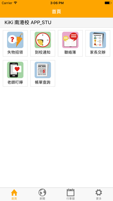Emulate iPhone app KiKi Family using MyAndroid