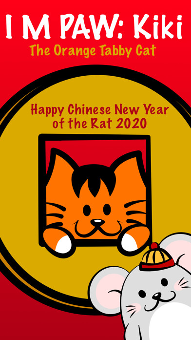 Emulate iPhone app Kikimoji Chinese New Year using MyAndroid