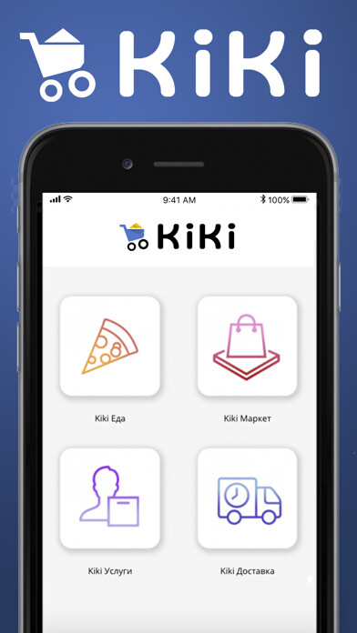 Emulate iPhone app KiKi using MyAndroid Emulate iPhone app KiKi using MyAndroid