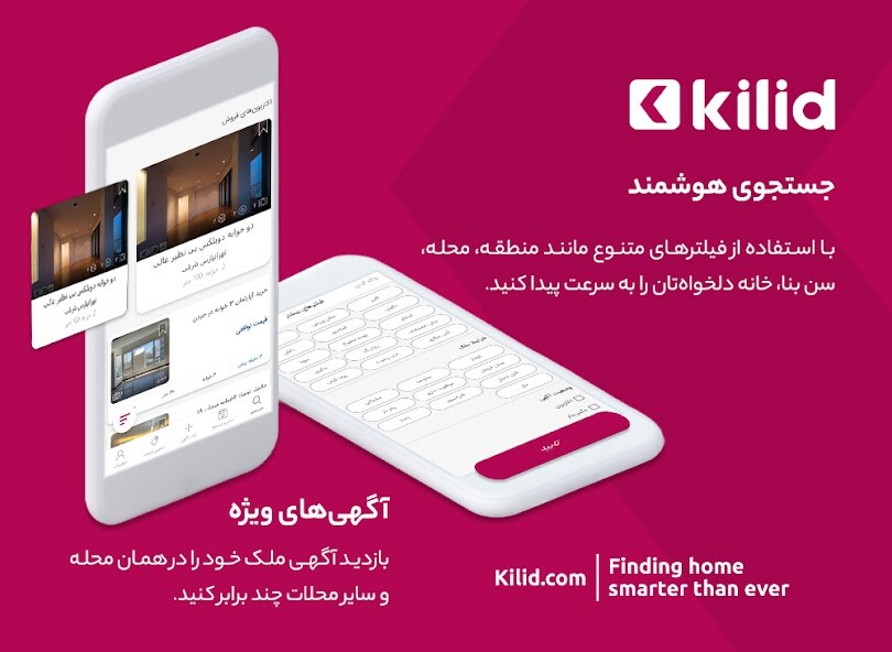 Run android online APK Kilid: Homes For Sale  Rent from MyAndroid or emulate Kilid: Homes For Sale  Rent using MyAndroid