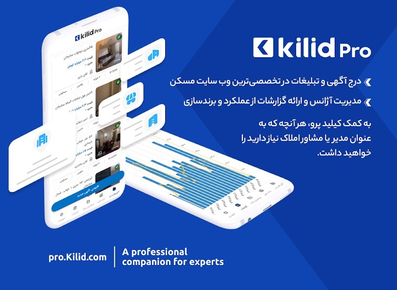 Run android online APK Kilid Pro - ????? ??????? from MyAndroid or emulate Kilid Pro - ????? ??????? using MyAndroid Run android online APK Kilid Pro - ????? ??????? from MyAndroid or emulate Kilid Pro - ????? ??????? using MyAndroid