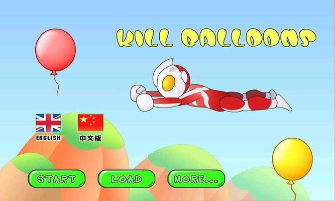 Emulate Android APK kill balloons Emulate Android APK kill balloons
