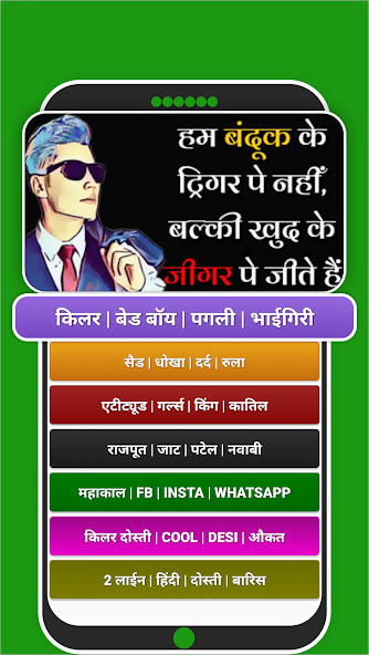 Run android online APK Killer Attitude 2022 from MyAndroid or emulate Killer Attitude 2022 using MyAndroid