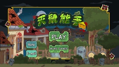 Emulate iPhone app Kill rats kitchen physics game using MyAndroid