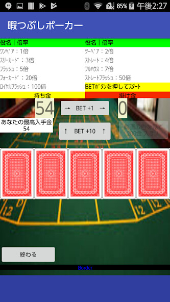 Emulate Android APK Kill time poker Emulate Android APK Kill time poker