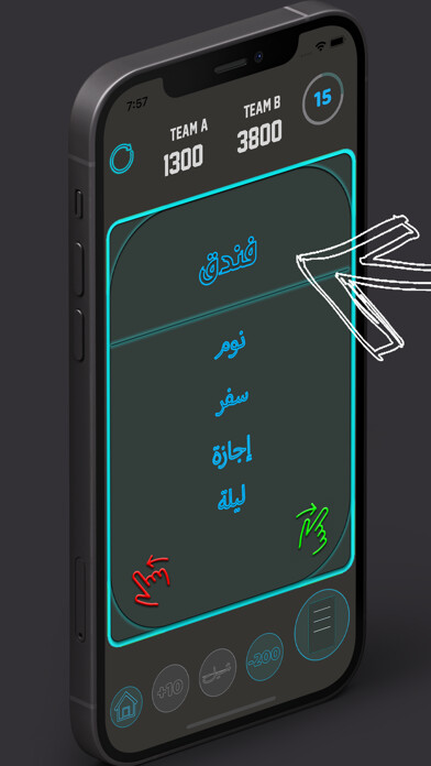 Emulate iPhone app Kilma - اشرح ولا تقول using MyAndroid