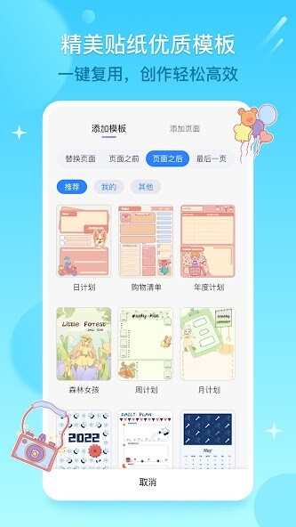 Run android online APK Kilonotes from MyAndroid or emulate Kilonotes using MyAndroid Run android online APK Kilonotes from MyAndroid or emulate Kilonotes using MyAndroid