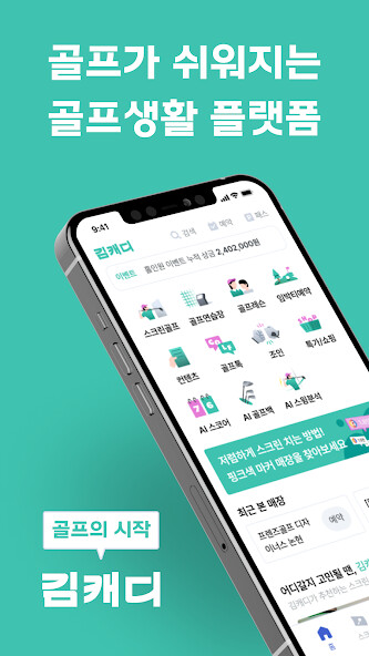 Run android online APK KimCaddie - Golf from MyAndroid or emulate KimCaddie - Golf using MyAndroid Run android online APK KimCaddie - Golf from MyAndroid or emulate KimCaddie - Golf using MyAndroid
