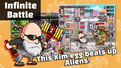 Emulate iPhone app Kimegg using MyAndroid Emulate iPhone app Kimegg using MyAndroid