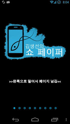 Run android online APK Kimfish SlideShowLiveWallpaper from MyAndroid or emulate Kimfish SlideShowLiveWallpaper using MyAndroid Run android online APK Kimfish SlideShowLiveWallpaper from MyAndroid or emulate Kimfish SlideShowLiveWallpaper using MyAndroid