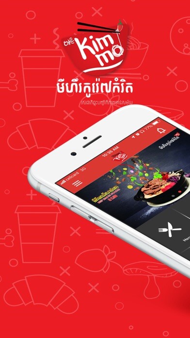 Emulate iPhone app KiMMO Noodle using MyAndroid Emulate iPhone app KiMMO Noodle using MyAndroid