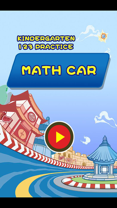 Emulate iPhone app Kindergarten 123 practice-Math car using MyAndroid Emulate iPhone app Kindergarten 123 practice-Math car using MyAndroid
