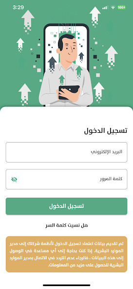 Run android online APK KindiHR from MyAndroid or emulate KindiHR using MyAndroid Run android online APK KindiHR from MyAndroid or emulate KindiHR using MyAndroid