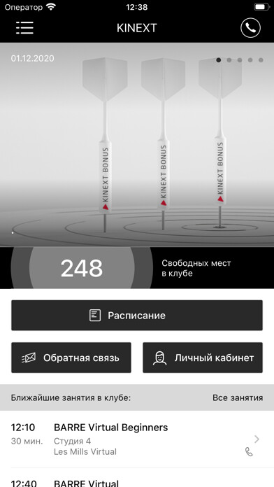 Emulate iPhone app Kinext using MyAndroid Emulate iPhone app Kinext using MyAndroid