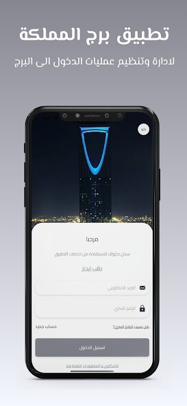 Run android online APK Kingdom Centre from MyAndroid or emulate Kingdom Centre using MyAndroid Run android online APK Kingdom Centre from MyAndroid or emulate Kingdom Centre using MyAndroid