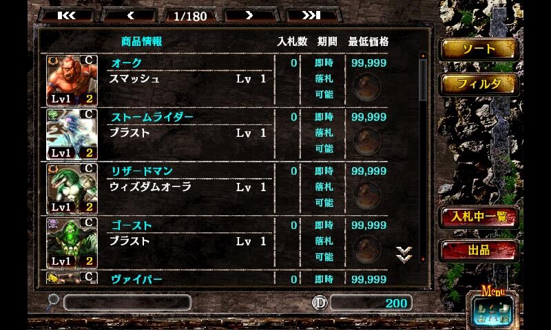 Run android online APK Kingdom Conquest II辞書 from MyAndroid or emulate Kingdom Conquest II辞書 using MyAndroid Run android online APK Kingdom Conquest II辞書 from MyAndroid or emulate Kingdom Conquest II辞書 using MyAndroid