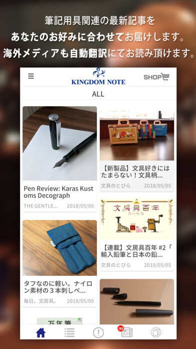 Emulate iPhone app KINGDOMNOTE using MyAndroid Emulate iPhone app KINGDOMNOTE using MyAndroid