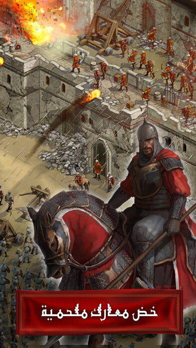 Emulate iPhone app Kingdom of Glory using MyAndroid Emulate iPhone app Kingdom of Glory using MyAndroid